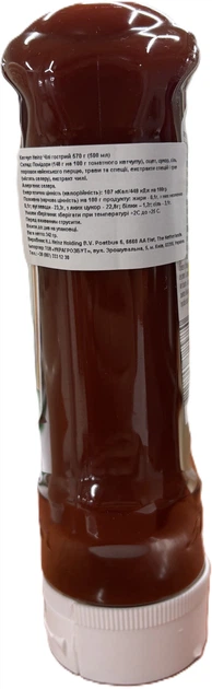 Кетчуп Heinz Чили острый 570 г (500 мл) (8715700125770) - изображение 2