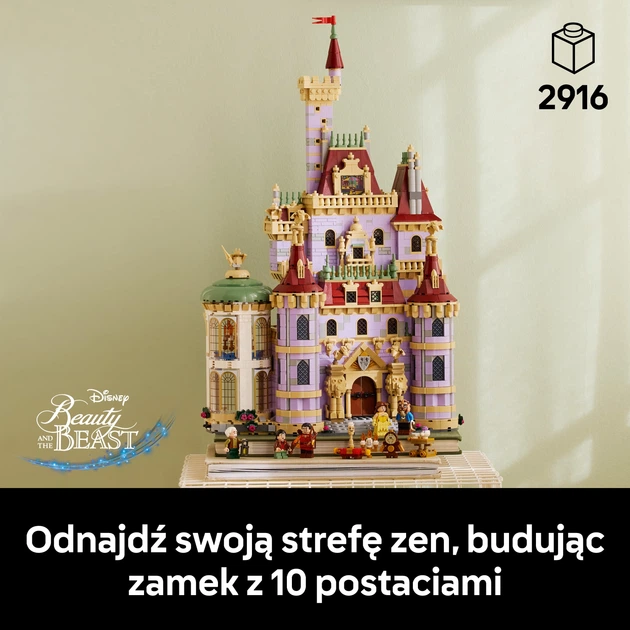 Конструктор LEGO Disney Princess Замок Красуні й Чудовиська 2916 деталей (43263) - зображення 8