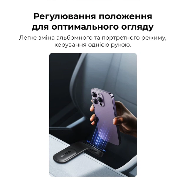 Тримач для мобільного Baseus C02 Magnetic Phone Holder Cluster Black (SUCC000201) - изображение 13