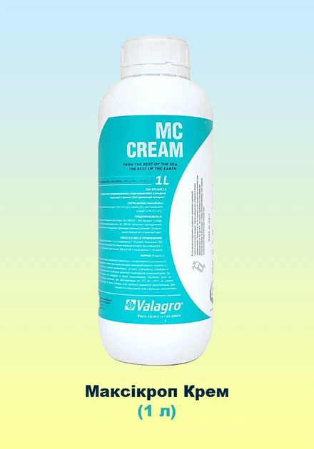 Максікроп Крем (Maxicrop Cream) 1 л, органо-мінеральне добриво, біостимулятор, антистрес, Valagro (Валагро), Італія - Фото 1 Максікроп Крем (Maxicrop Cream) 1 л, органо-мінеральне добриво, біостимулятор, антистрес, Valagro (Валагро), Італія - зображення 1
