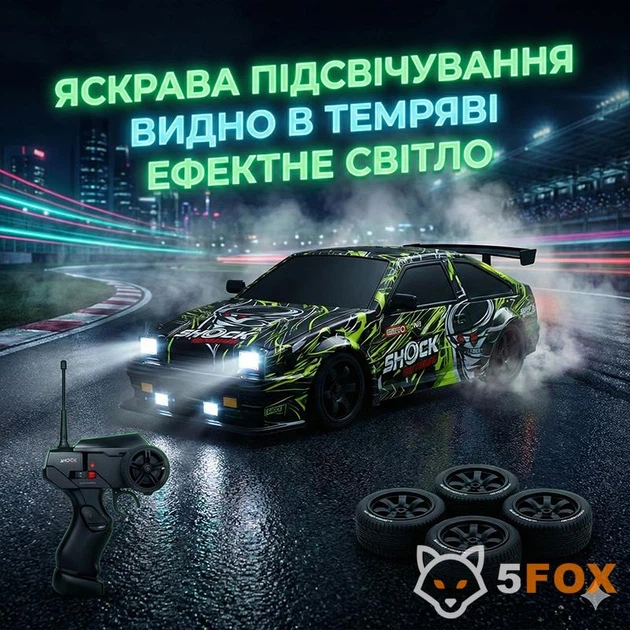 Радиоуправляемая машинка дрифтовая 4WD Toyota Corolla AE86 28см. с эффектом дыма LED подсветка полноприводная для дрифта и гонок black-green - изображение 5