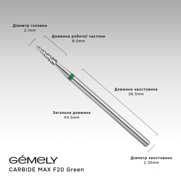 Фреза твердосплавна для випилювання МАКС GA&MA I Cutter for cutting CARBIDE MAX (F20Green), зелена насічка - зображення 2