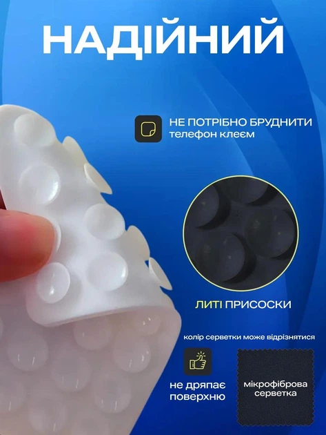 Подставка под телефон липучка присоска на смартфон 2 шт салфеткой 1 шт VMHouse кронштейн липпер для айфона в дом черный (0223-0022) - изображение 3