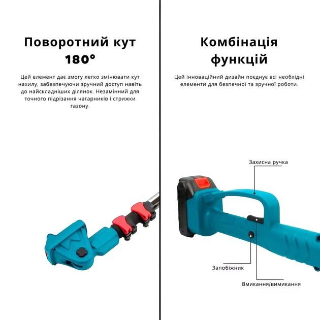 Аккумуляторные ножницы-кусторез 24V . Электроножницы для травы. + высокорез удлинитель 2м. - изображение 3
