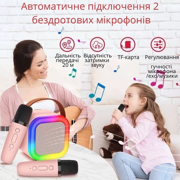 Міні караоке з двома бездротовими мікрофонами - зображення 4