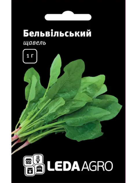 Щавель "Бельвільський" ТМ "Leda Agro" 1г - Фото 1 Щавель "Бельвільський" ТМ "Leda Agro" 1г - зображення 1