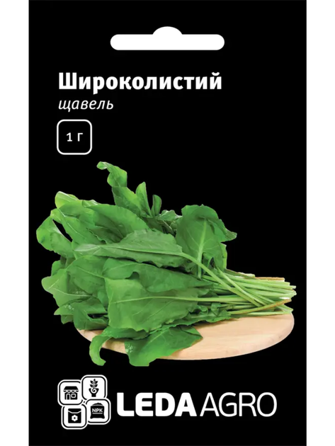 Щавель "Широколистий" ТМ "Leda Agro" 1г - Фото 1 Щавель "Широколистий" ТМ "Leda Agro" 1г - зображення 1