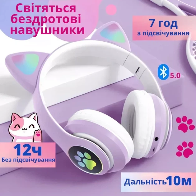 Бездротові навушники з котячими вушками Фіолетові - зображення 9