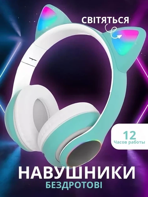 Беспроводные наушники с кошачьими ушками Бирюзовые - изображение 5