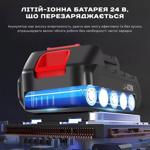 Ланцюгова Пила в кейсі 2АКБ 24v ( автоматична подача олії) - зображення 12