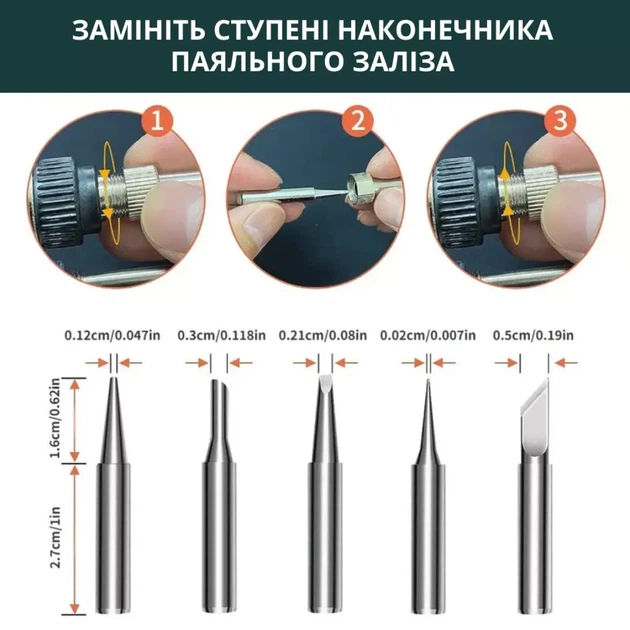 Набор паяльник с автоматической подачей припоя 220В 60Вт 400C - Фото 7 Набор паяльник с автоматической подачей припоя 220В 60Вт 400C - изображение 7