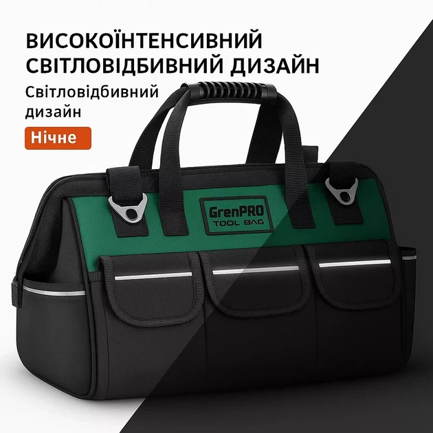 Усиленная сумка для хранения и переноса инструментов 20 дюймов(47х27х31см) 40 литров - Фото 6 Усиленная сумка для хранения и переноса инструментов 20 дюймов(47х27х31см) 40 литров - изображение 6