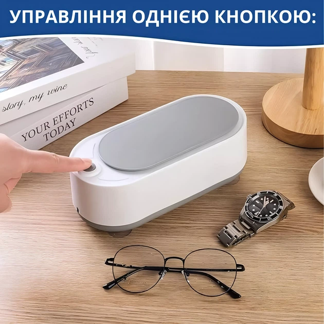 Ультразвуковой очиститель для очков и украшений + бокс для линз в подарок - изображение 8