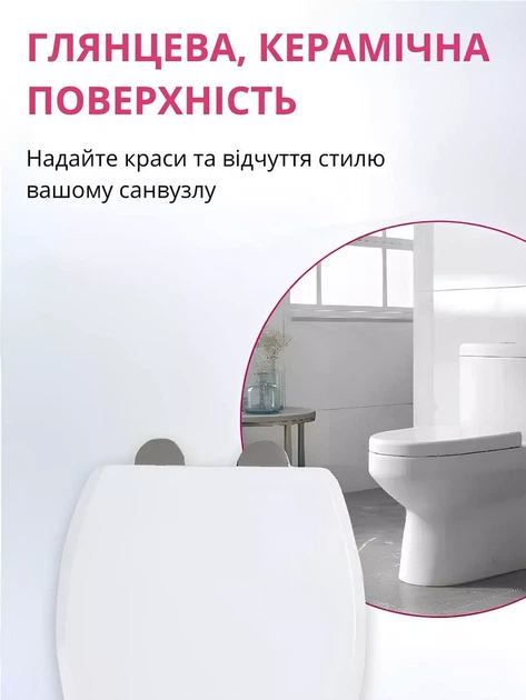 Крышка для унитаза с детским сиденьем форма O - изображение 10