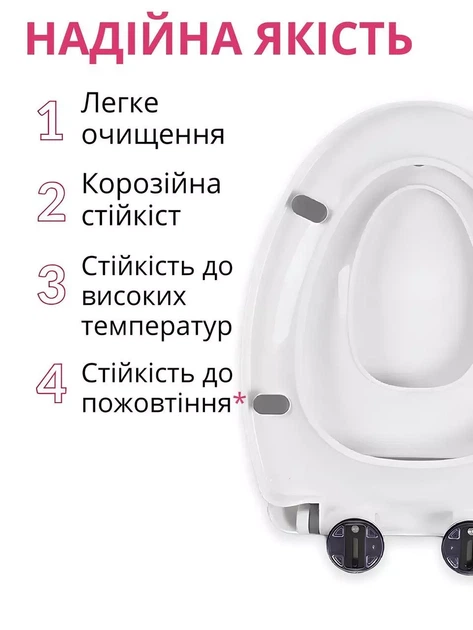 Крышка для унитаза с детским сиденьем форма O - изображение 12