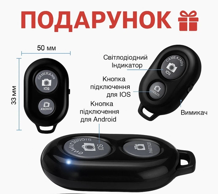 Кільцева RGB LED-лампа MJ36 36 см з 3 кріпленнями і дротовим керуванням (99331) - зображення 3