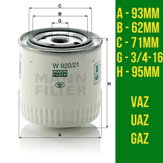Фільтр оливний W920/21 ВАЗ 2101-07 - зображення 5