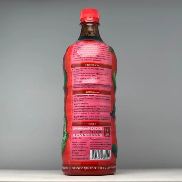 Рост-Концентрат 5.10.15. налив плодів 1 л Восор Кіссон - зображення 2