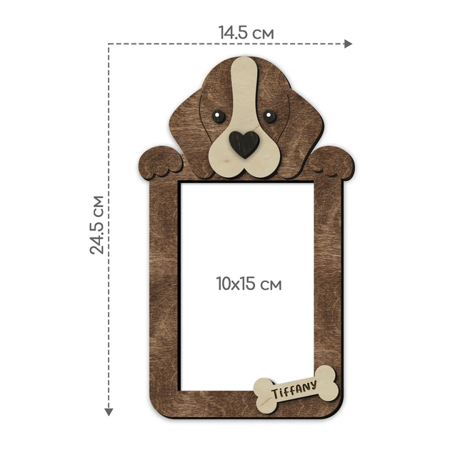 Фоторамка The Frame Depot с биглем персонализирована на 1 вертикальное фото Темно-коричневый (dog_beagle_vertical) - изображение 4