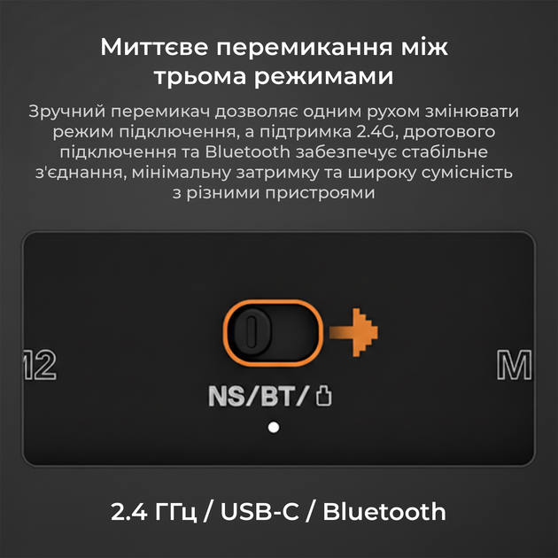 Бездротовий геймпад із зарядною станцією Ajazz GP100S 2.4G/BT/USB Switch/PC/iOS/Android RGB Black (GP100S-B) - Фото 15 Бездротовий геймпад із зарядною станцією Ajazz GP100S 2.4G/BT/USB Switch/PC/iOS/Android RGB Black (GP100S-B) - зображення 15