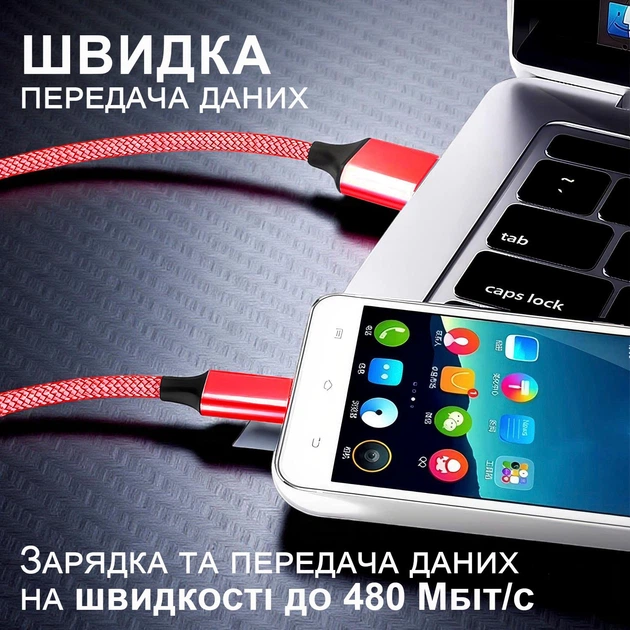 Кабель шнур провід шнурок для швидкої зарядки айфона телефону GDragon Tech Usb - Apple Lightning 2м 12W 2,4A для смартфона епл юсб лайтнінг Червоний 10_5_2m_2 - Фото 3 Кабель шнур провід шнурок для швидкої зарядки айфона телефону GDragon Tech Usb - Apple Lightning 2м 12W 2,4A для смартфона епл юсб лайтнінг Червоний 10_5_2m_2 - зображення 3