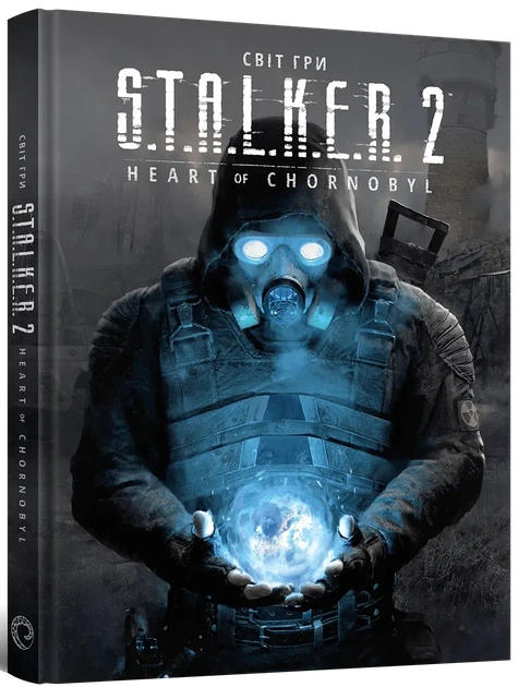 Артбук Мир игры S.T.A.L.K.E.R. 2: Сердце Чернобыля - Фото 1 Артбук Мир игры S.T.A.L.K.E.R. 2: Сердце Чернобыля - изображение 1