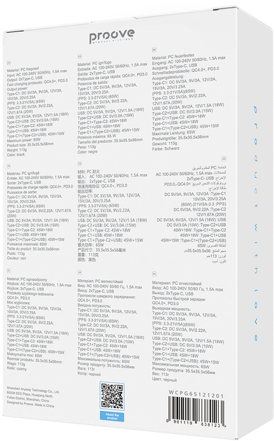 Мережевий зарядний пристрій Proove Pocket GaN 65W (2 x Type-C + USB) Black (POCKET GAN 65W USB-C BK) - зображення 6