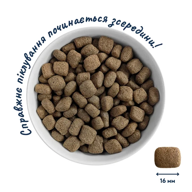 Сухий корм для дорослих собак великих порід ''М'ясне асорті'' PREMIUM Balanced Formula (10 кг) Home Food - изображение 2
