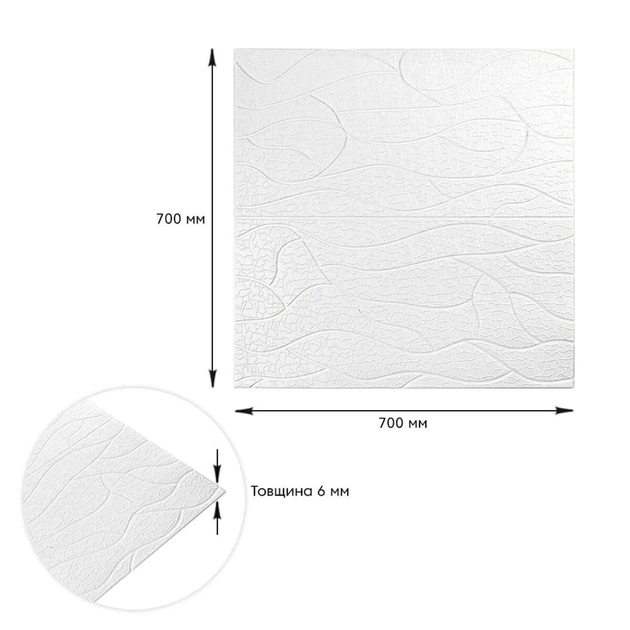 3D панель стінова самоклеюча Sticker Wall WHITE 700*700*6mm D (3DPanda-1948) - изображение 3