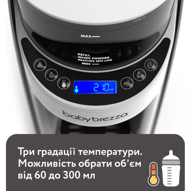 Машина для приготовления детской смеси Baby Brezza Formula Pro Advanced, белая - изображение 4