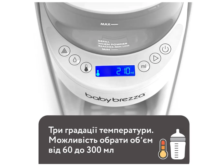 Машина для приготовления детской смеси Baby Brezza Formula Pro Advanced, снежно-белая - Фото 4 Машина для приготовления детской смеси Baby Brezza Formula Pro Advanced, снежно-белая - изображение 4