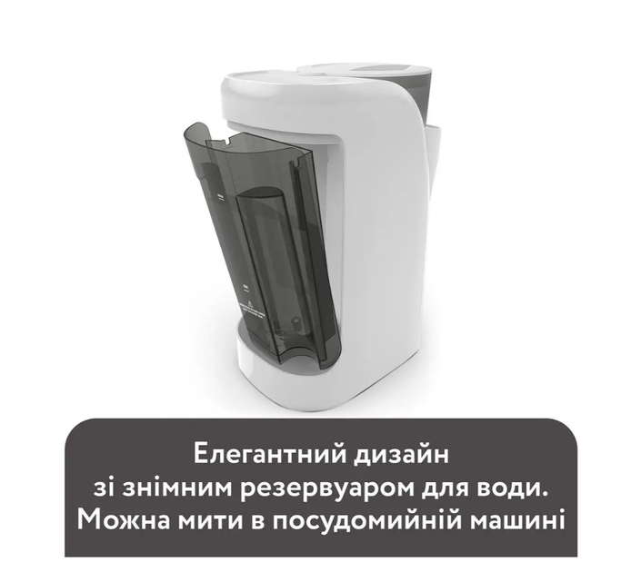 Машина для приготовления детской смеси Baby Brezza Formula Pro Advanced, снежно-белая - Фото 6 Машина для приготовления детской смеси Baby Brezza Formula Pro Advanced, снежно-белая - изображение 6