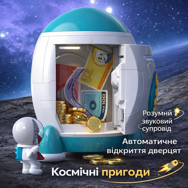 Сейф-копилка Ракета с звуковыми и световыми эффектами 852A Музыкальная копилка с уникальным дизайном - изображение 4