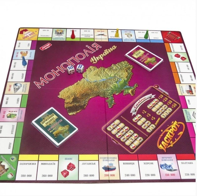 Настольная игра Artos Монополия 0734 - Фото 3 Настольная игра Artos Монополия 0734 - изображение 3