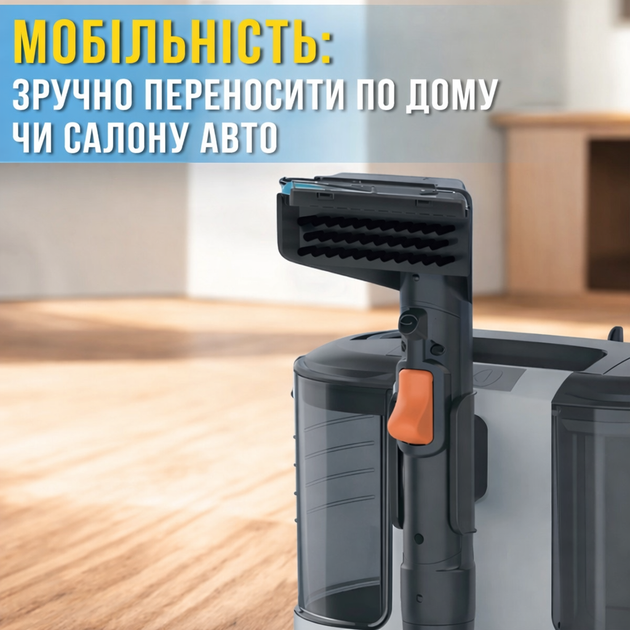 Пилосос-виведення плям для вологого чищення текстилю, килимів та меблів Germatic JSC-501 1000W - зображення 3
