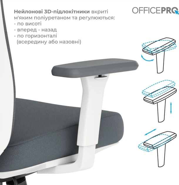 Кресло компьютерное офисное эргономичное OfficePro Balance OC550-W-DG-DG White/Dark Gray - Фото 14 Кресло компьютерное офисное эргономичное OfficePro Balance OC550-W-DG-DG White/Dark Gray - изображение 14