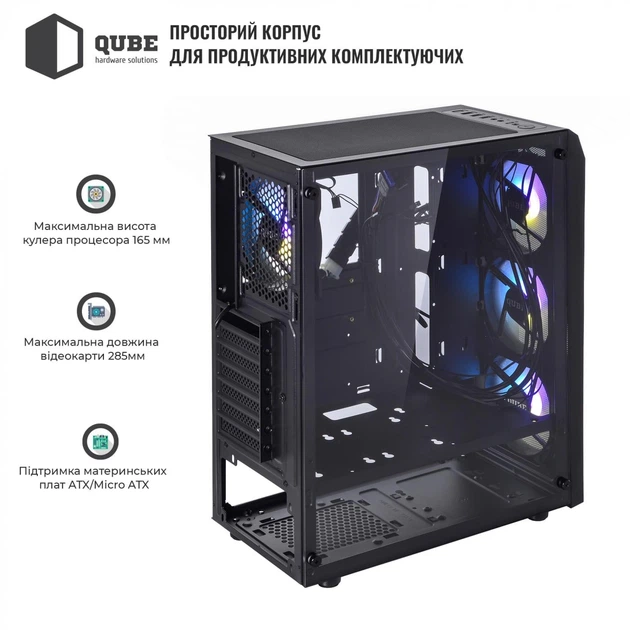 Корпус QUBE BOREY V2.0 ARGB Black (BOREY_F5NU3_V2.0) - Фото 2 Корпус QUBE BOREY V2.0 ARGB Black (BOREY_F5NU3_V2.0) - изображение 2