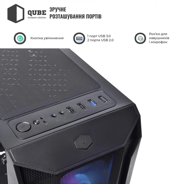 Корпус QUBE BOREY V2.0 ARGB Black (BOREY_F5NU3_V2.0) - Фото 5 Корпус QUBE BOREY V2.0 ARGB Black (BOREY_F5NU3_V2.0) - изображение 5