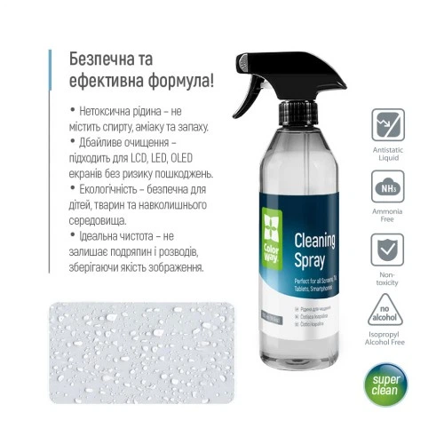 Спрей для очистки ColorWay Cleaning Kit, Large, OLED/LED/LCD/TFT, 550ml, microfibre*2 (CW-5500) ColorWay CW-5500 909313 - изображение 11
