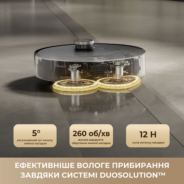 Робот-пылесос MOVA MOBIUS 60 Black-EUA (RLV83LE) - изображение 12