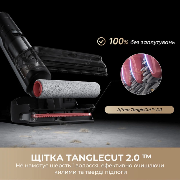 Аккумуляторный моющий пылесос Dreame H15 Pro FoamWash (HHR46D) - изображение 7