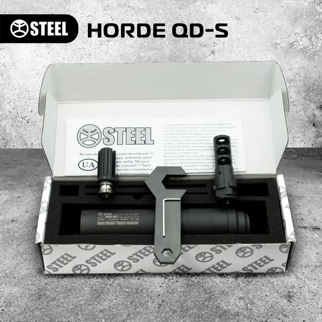 Глушник STEEL HORDE QD-S .308, різьба – 5/8×28, швидкознімний саундмодератор, ПБС - Фото 8 Глушник STEEL HORDE QD-S .308, різьба – 5/8×28, швидкознімний саундмодератор, ПБС - зображення 8