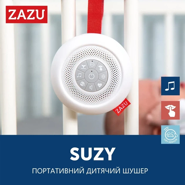 Портативний дитячий мобіль Zazu Suzy з білим шумом і колисковими (ZA-SUZY-01) (703625108174) - Фото 2 Портативний дитячий мобіль Zazu Suzy з білим шумом і колисковими (ZA-SUZY-01) (703625108174) - зображення 2
