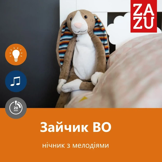 М'яка іграшка нічник Zazu Bo Кролик (ZA-BО-01) - зображення 2