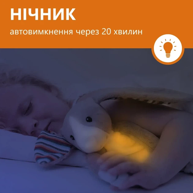 М'яка іграшка нічник Zazu Bo Кролик (ZA-BО-01) - зображення 3