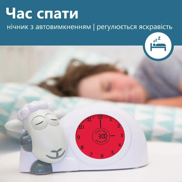 Тренер сну з нічником Zazu Sam Ягня Сірий (ZA-SAM-01) - зображення 4