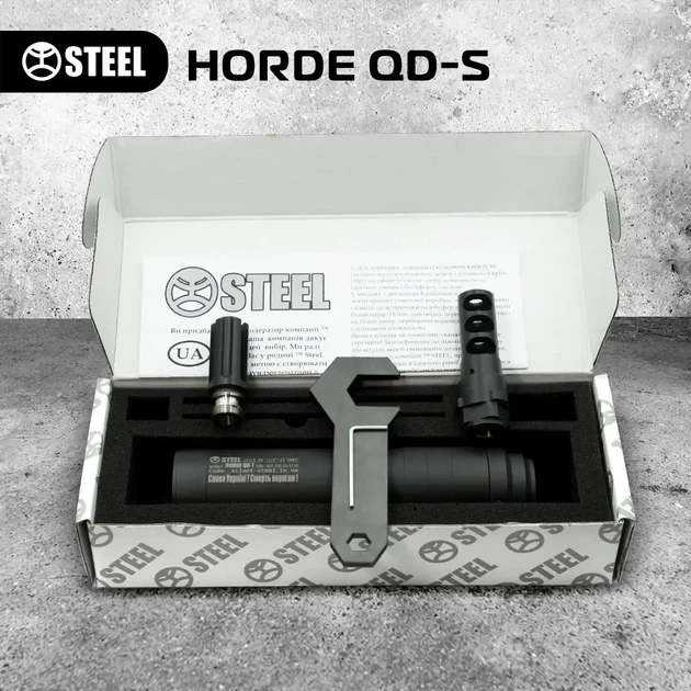 Глушник STEEL HORDE QD-S 7.62, різьба – 14×1L, швидкознімний саундмодератор, ПБС - зображення 8