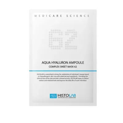 Тканевая увлажняющая маска с гиалуроновой кислотой Histolab aqua hyaluron набор по 30 мл-5штук - изображение 3