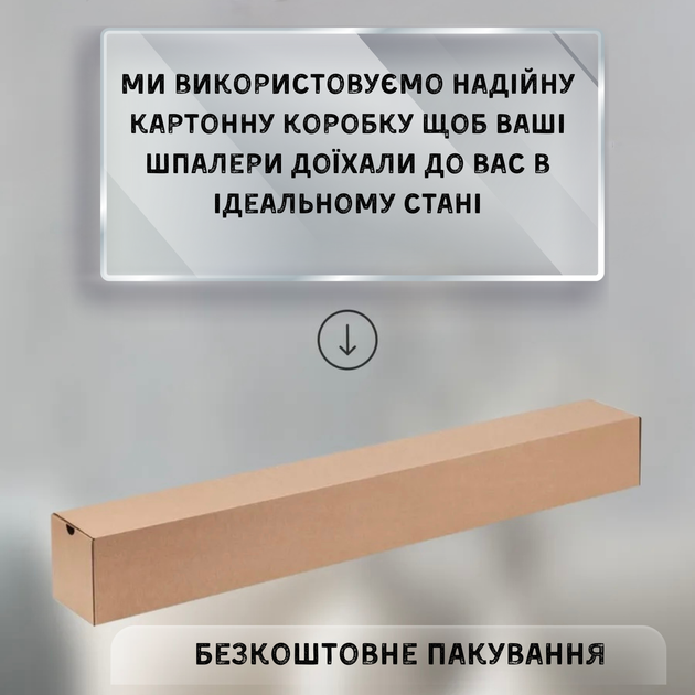 Метровые обои виниловые с рисунком коллаж на флизелиновой основе для спальни, зал 330-05, 1.06 м - изображение 8