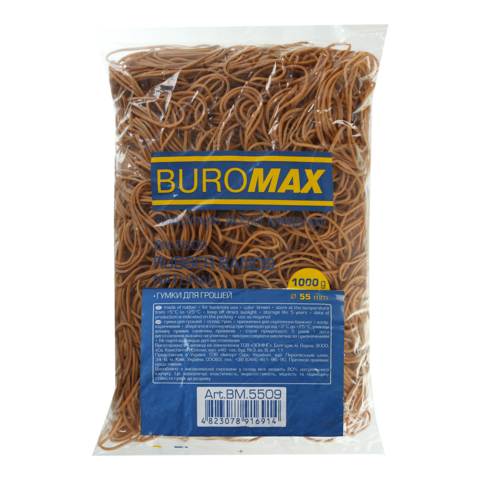 Гумки для грошей 1000г BUROMAX 5509 natural (20) /BM.5509/ - Фото 2 Гумки для грошей 1000г BUROMAX 5509 natural (20) /BM.5509/ - изображение 2